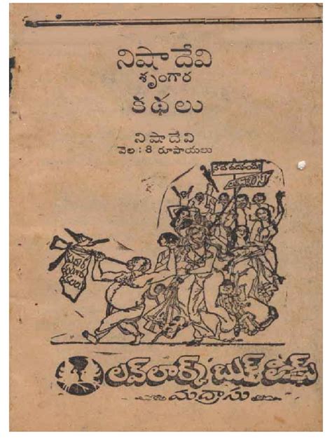 srungara kathalu in telugu|Srungaram .